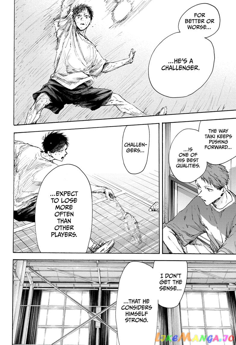 Blue Box, Chapter 114 image 12